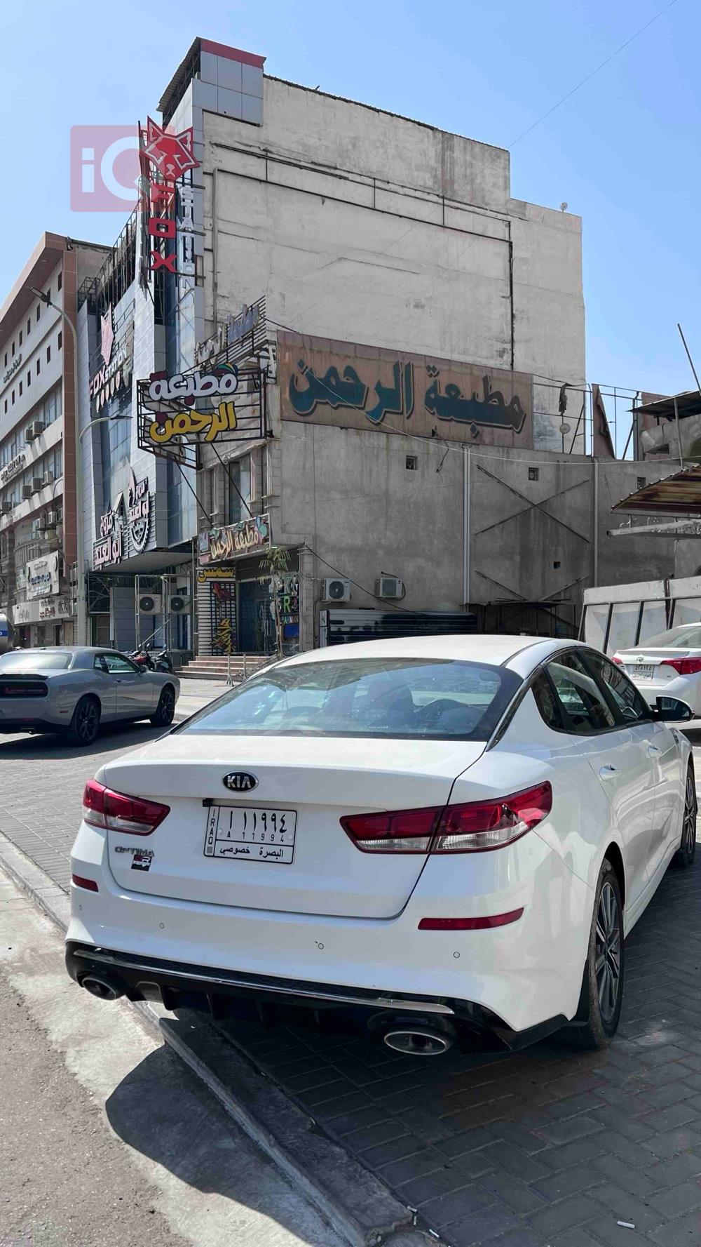 کیا ئۆپتیما